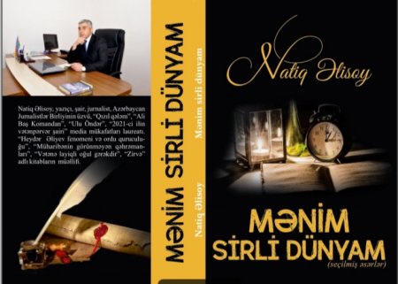 Son xəbər: Şair Natiq Əlisoyun "Mənim sirli dünyam" adlı yeni şeirlər kitabı çap olunub. Kitabda şairin seçilmiş əsərləri yer alıb. Son xəbər: Şair Natiq Əlisoyun "Mənim sirli dünyam" adlı yeni şeirlər kitabı çap olunub. Kitabda şairin seçilmiş əsərləri yer alıb.