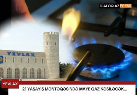 Yevlaxda 21 yaşayış məntəqəsinin qazı kəsiləcək. Ətraflı oxu...